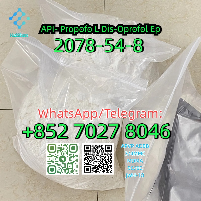 46.2078-54-8 API- Propofo L Dis-Oprofol Ep